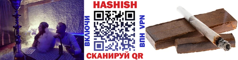 Какие есть наркотики Ермолино Амфетамин  Мефедрон  ТГК  A PVP  ГАШ  МЕГА tor  Cocaine  Бошки Шишки 