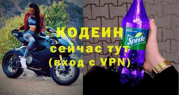 амфетамин Гусь-Хрустальный
