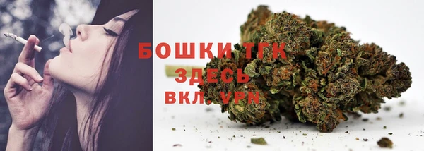амфетамин Гусь-Хрустальный
