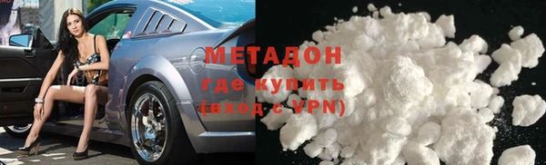 мефедрон Дмитровск