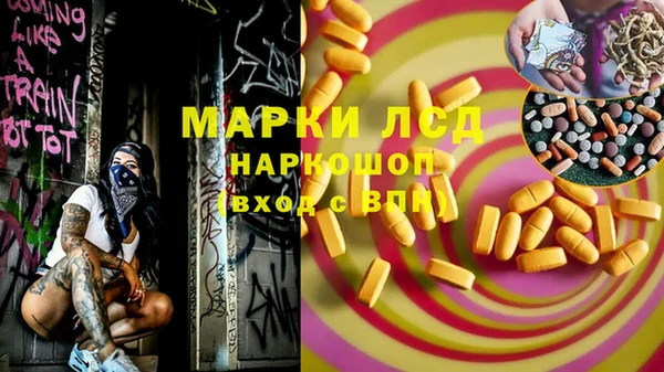 герыч Гусиноозёрск