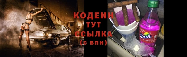 герыч Гусиноозёрск