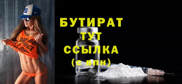 прущие грибы Дмитров