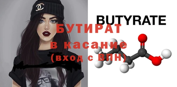 амфетамин Гусь-Хрустальный
