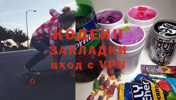 амфетамин Гусь-Хрустальный