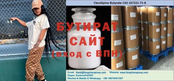 мефедрон Дмитровск