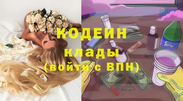 дурь Грязи