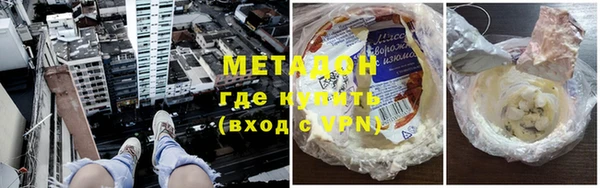 мефедрон Дмитровск
