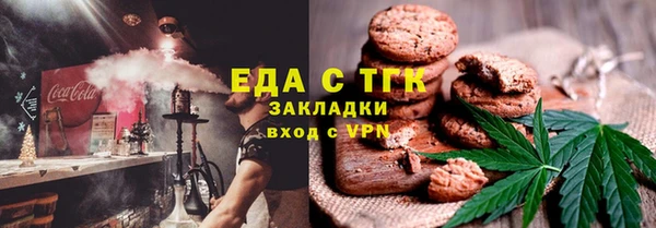 мефедрон Дмитровск
