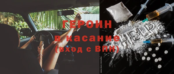 герыч Гусиноозёрск