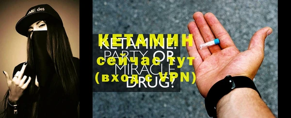 дурь Грязи