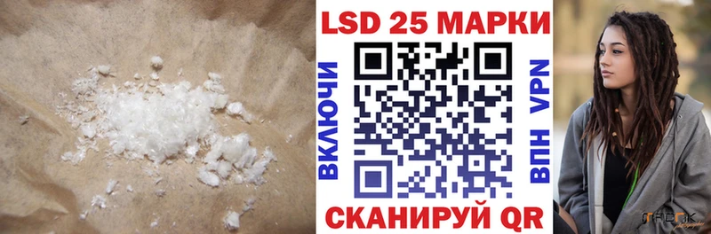 хочу   Ермолино  ЛСД экстази кислота 