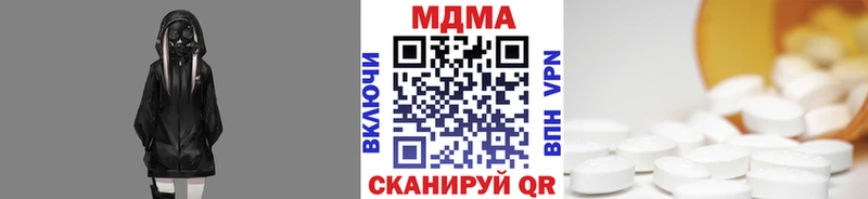 MDMA crystal  мега как войти  Ермолино 