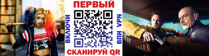 Метамфетамин кристалл  маркетплейс наркотические препараты  Ермолино 