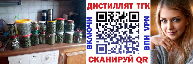 ТГК THC oil  Ермолино 